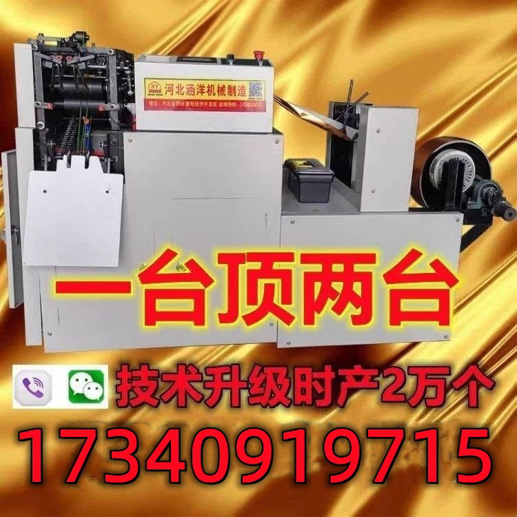 High-Speed Fully Automatic Cnc Folding Machine for Small Gold Round Ingots, High-Speed Commercial Ingot Folding Machine