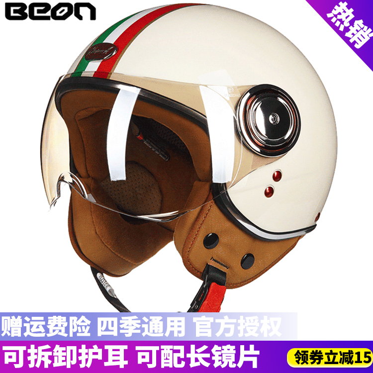 BEON motorcycle helmet men and women Harley vintage electric car motorcycle summer half helmet helmet four seasons personality
