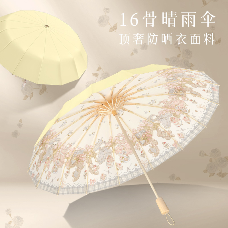 Ins16 Colorful Plastic Sun Umbrella for Women, Colorful Plastic Sun Protection, Uv Protection, Dual-Use for Sun and Rain, Foldable, Enlarged Umbrella for Summer Ins16 Colorful Plastic Sun Umbrella for Women, Colorful Plastic Sun Protection, Uv Protection, Dual-Use for Sun and Rain, Foldable, Enlarged Umbrella for Summer