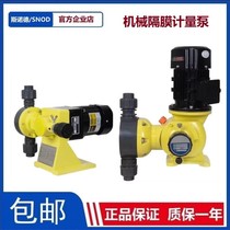 Mechanical electromagnetic diaphragm metering pump liquid dosing equipment flow pump dosing metering pump acid and alkali resistant anti-corrosion pump