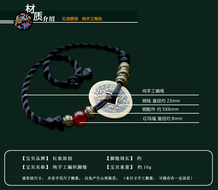 Bracelet de cheville Couple ORIGINAL ROUGE - Ref 3103510 Image 51