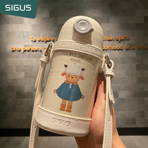 SIGUS Childrens insulated cup with straw nursery school Pupils male and female baby kettle portable baby water mug