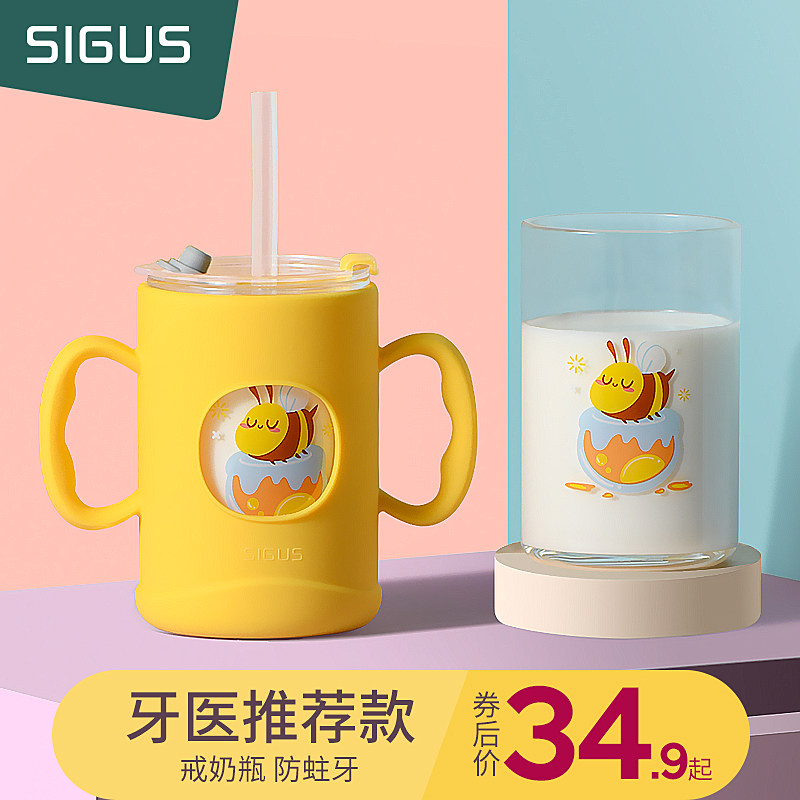 Children's milk cup anti-fall water cup with scale straw cup baby special for milk home brewing milk powder glass cup