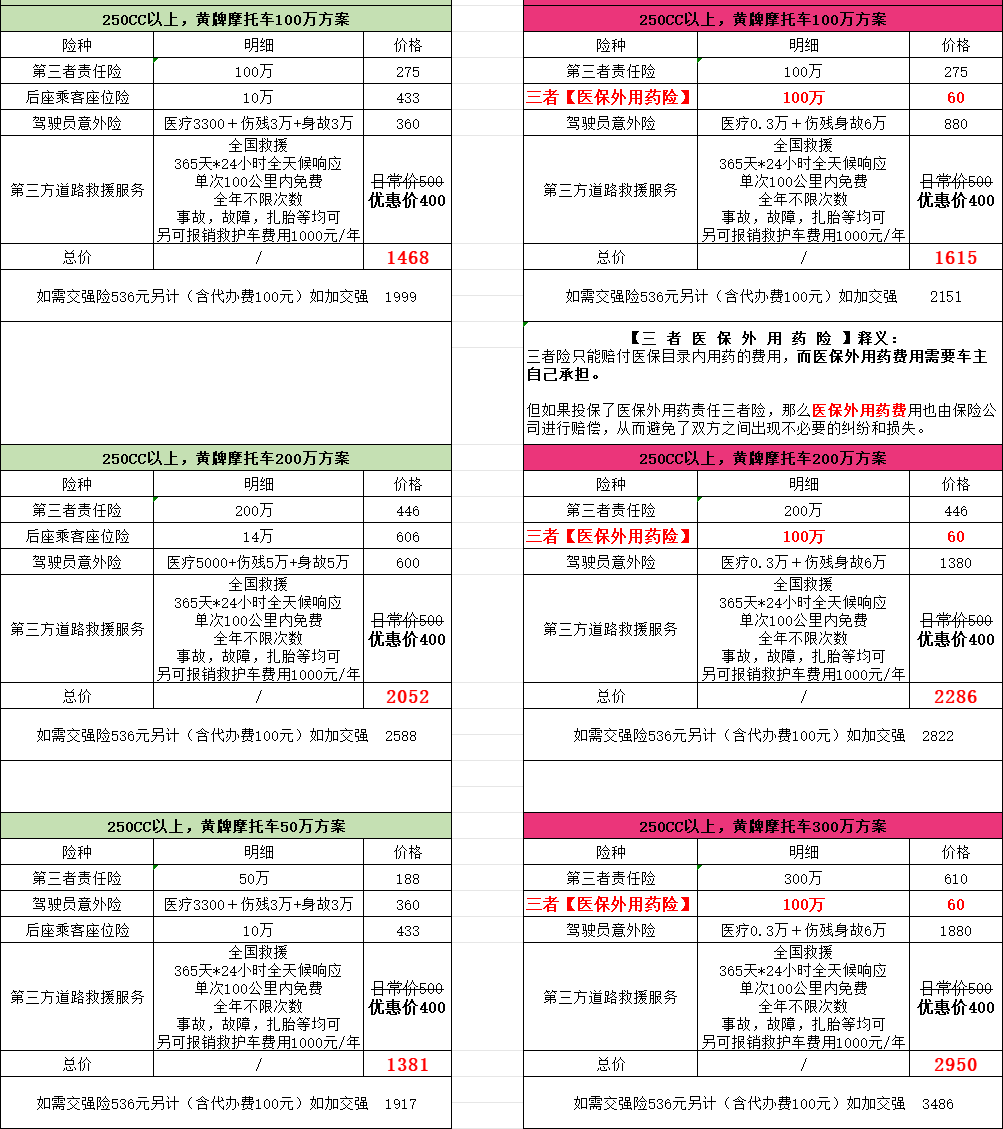 O1CN01MZBJTw1JB0knnyCBu_!!400190989(1).png