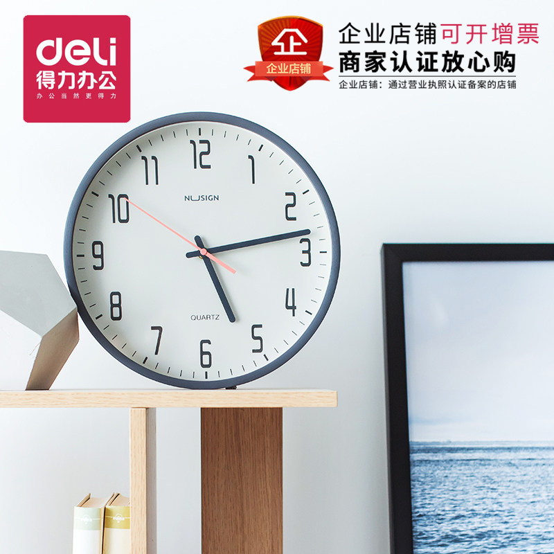 Newsay NS921 hang-clock living room watch Nordic minimalist personality mute bedroom office clock solid wood frame table