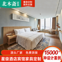 Hotel furniture single bed 1 2 m double standard room full set of custom hotel bed room hotel TV cabinet