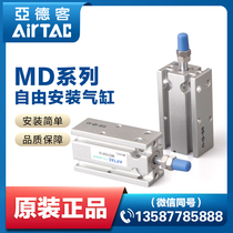 Yadeke multi-position fixed cylinder MD10 32*5 10 15 20 25 30 35 40 small pneumatic cylinder