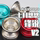 Yo-yo Fengrui V2 Июль Профессиональная соревновательная игра Yo-yo с экономичным входом с мячом за 100 юаней mini 0