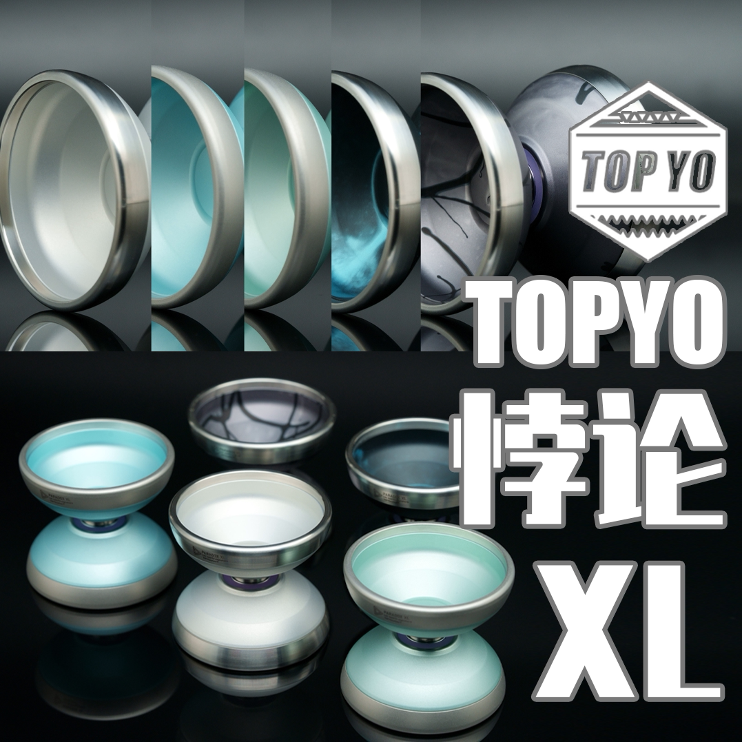 Йо-йо Paradox XL Фирменный мяч TOPYO Chi Gaoyu из алюминиевого сплава 7075 для профессиональных соревнований