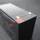 Электрический автомобильный аккумулятор с аксессуарами, 12v, 7A, A20, 20HR, 12v, 7A