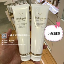  Spot Japanese counter Shiseido 21-year-old new version of CPB Key to the skin foam cleanser refreshing and moisturizing