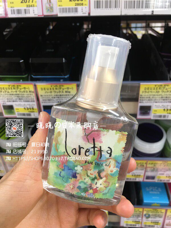 Spot Japan Loretta Roletta Rose Hair Care Oil Improves Hair Manic Care Dry Hair 120ml