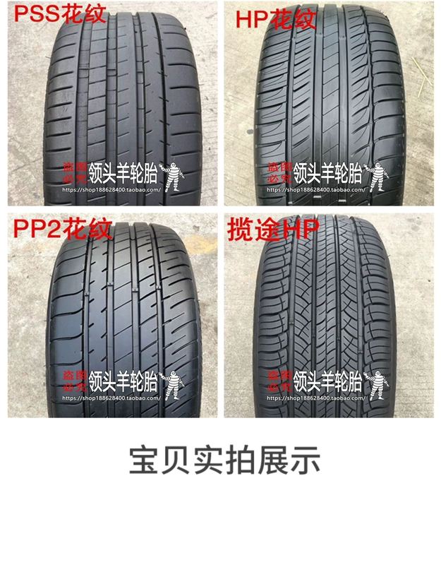 Lốp ô tô không tiếng Michelin 215 225 235 245 40 45 55 60R17 r18R19 inch lốp kia morning