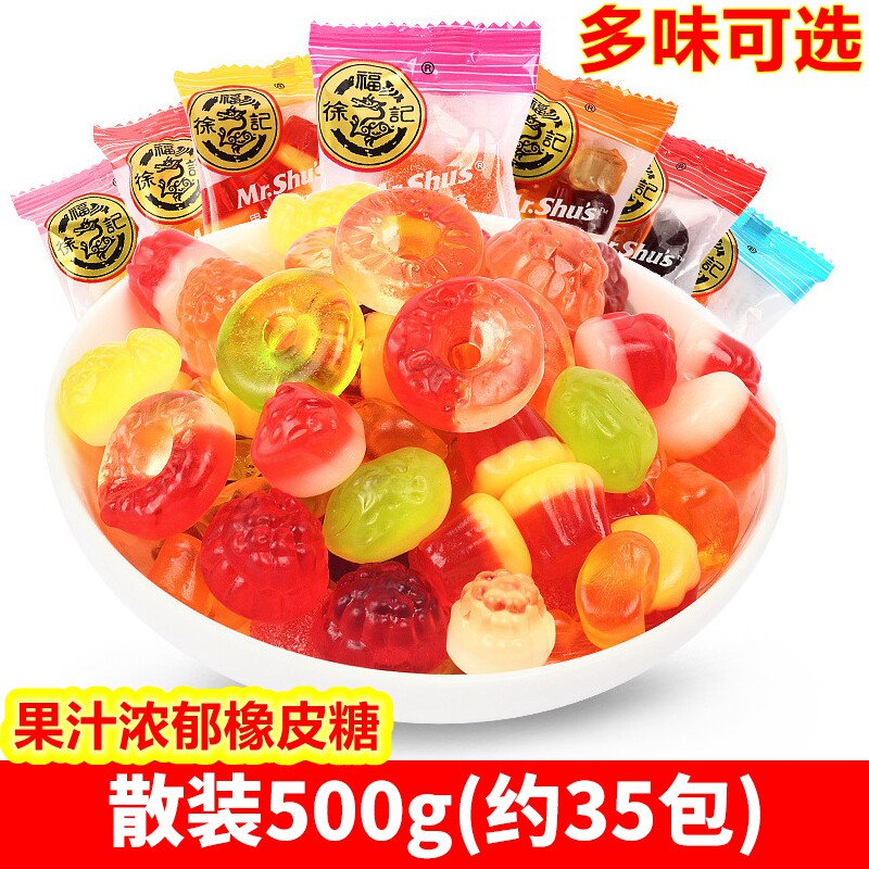 Xu Fuji Juice Frosting Gummy Candy QQ Candy 500g Mixed Gummy Wedding Celebration Candy Net Red Snacks