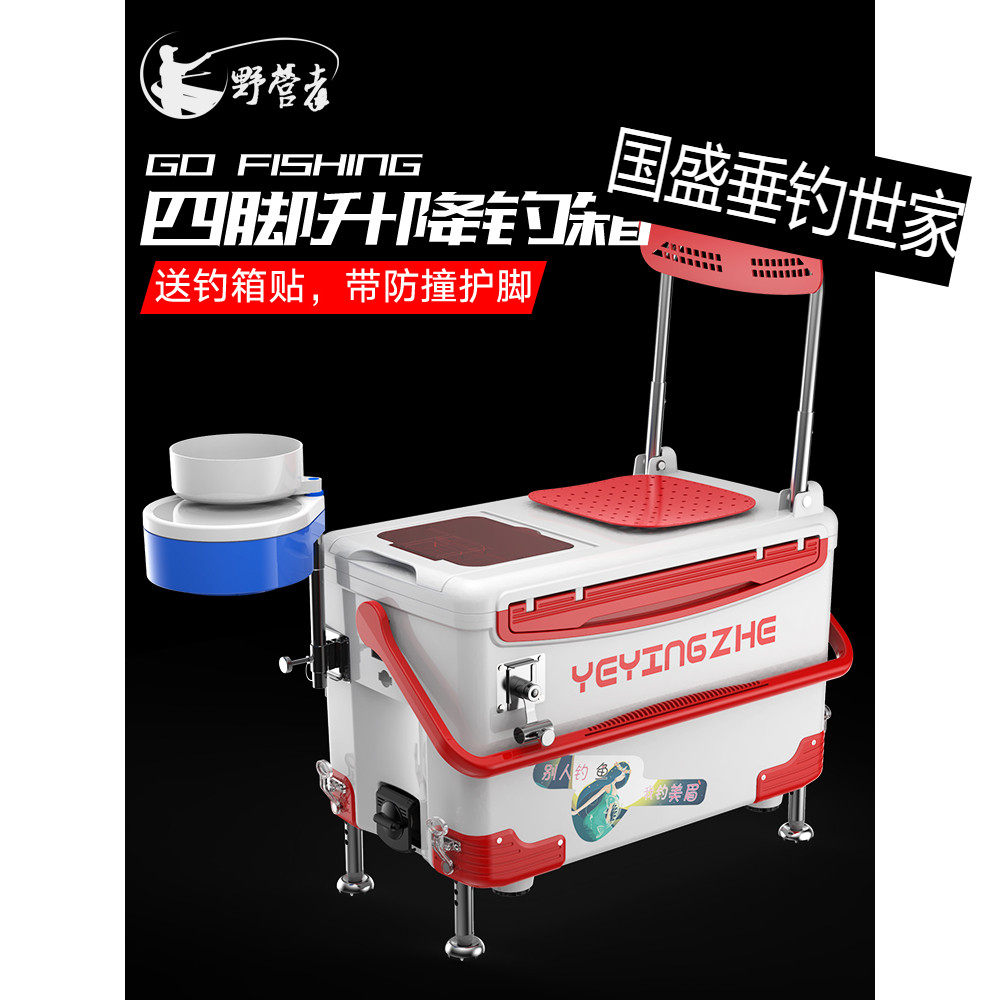 Fish Furniture Large Full Fishing Box Full Range Of 36 Litres Thickened Small Fishing Box Can Sit 2019 New Handling Special Price Clearance