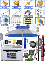 Shepherd 2020 fishing box 2021 new fishing box can take a super light multifunctional table fishing box full set free of installation