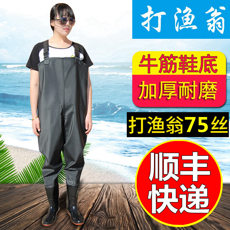 Catch Fish Pants Waterproof Pants Sewer Pants Rain Pants With Water Shoes Body Whole Body Men Half Body Sweaters Wear Resistant Leather Covered Fishing Pants