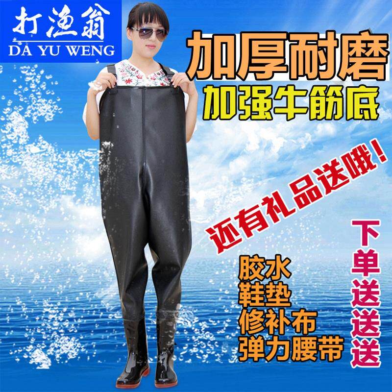 Water fork pants Full body water half body thickened rain waterproof jumpsuit Full body fish fishing leather fork wading clothes wear-resistant