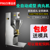 Stainless Steel Meatballs Molding Machine Commercial Fully Automatic Fish Shrimp Balls Pork Balls Mechanism For Beef Meatballs Solid Pill Machine