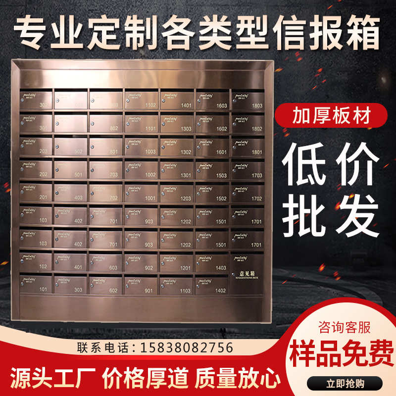 Residential letter box stainless steel smart letter milk box indoor and outdoor wall floor letter milk newspaper box villa mailbox customization