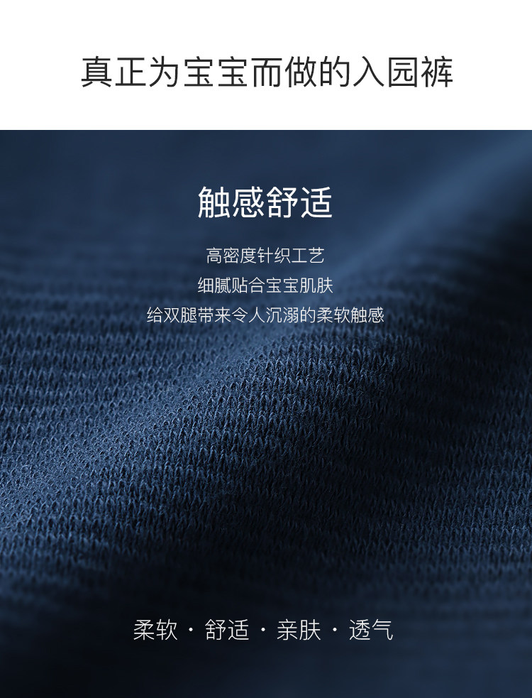日本超高人气童装品牌,petit main 儿童运动撞色针织裤长裤 34款可选 券后39元包邮 值值值-买手聚集的地方
