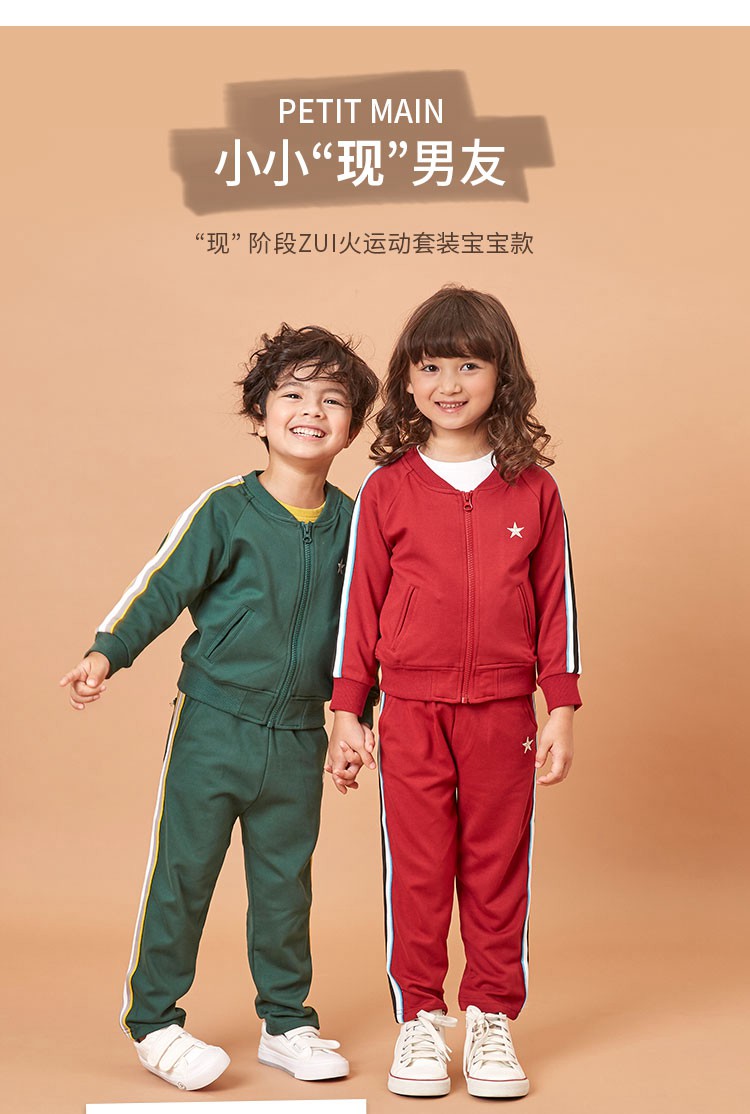 日本人气童装 petitmain 19新款  复古运动套装 图2