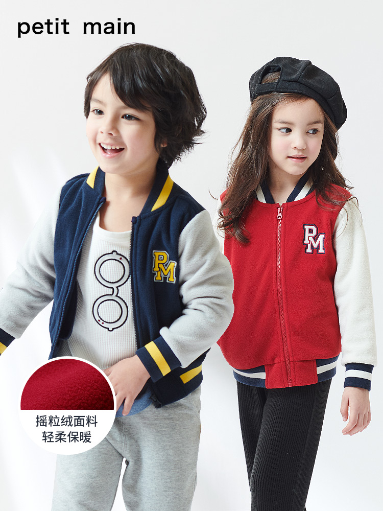 petit main 19年春季新款 摇粒绒儿童棒球衫外套 天猫优惠券折后￥79.9包邮（￥99.9-20）男、女童80~130码2色可选