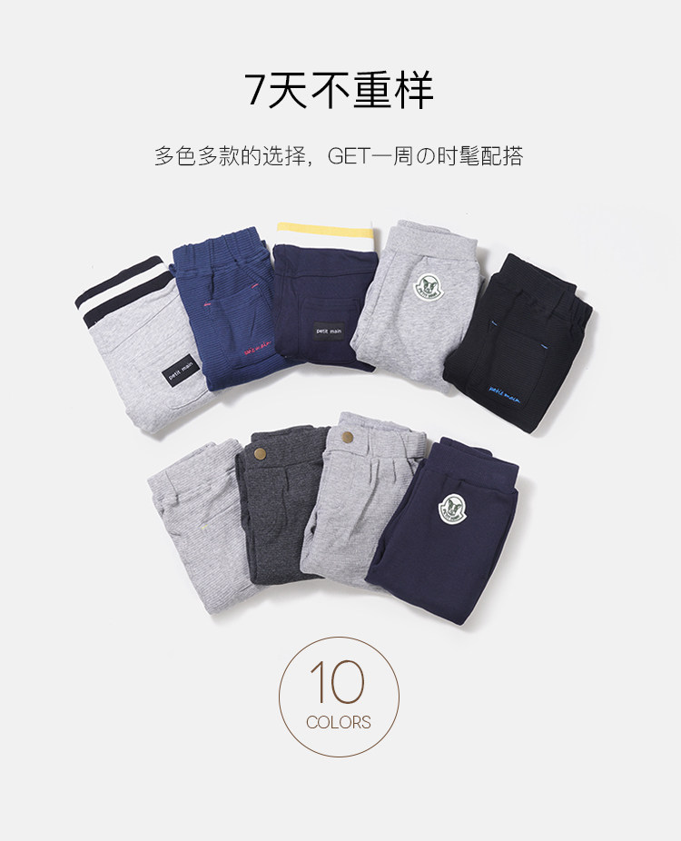 日本超高人气童装品牌,petit main 儿童运动撞色针织裤长裤 34款可选 券后39元包邮 值值值-买手聚集的地方