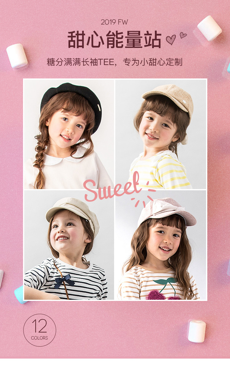 日本人气童装 A类安全等级 Petit main 女童长袖T恤 天猫优惠券折后￥36包邮（￥56-20）80~140码多款可选