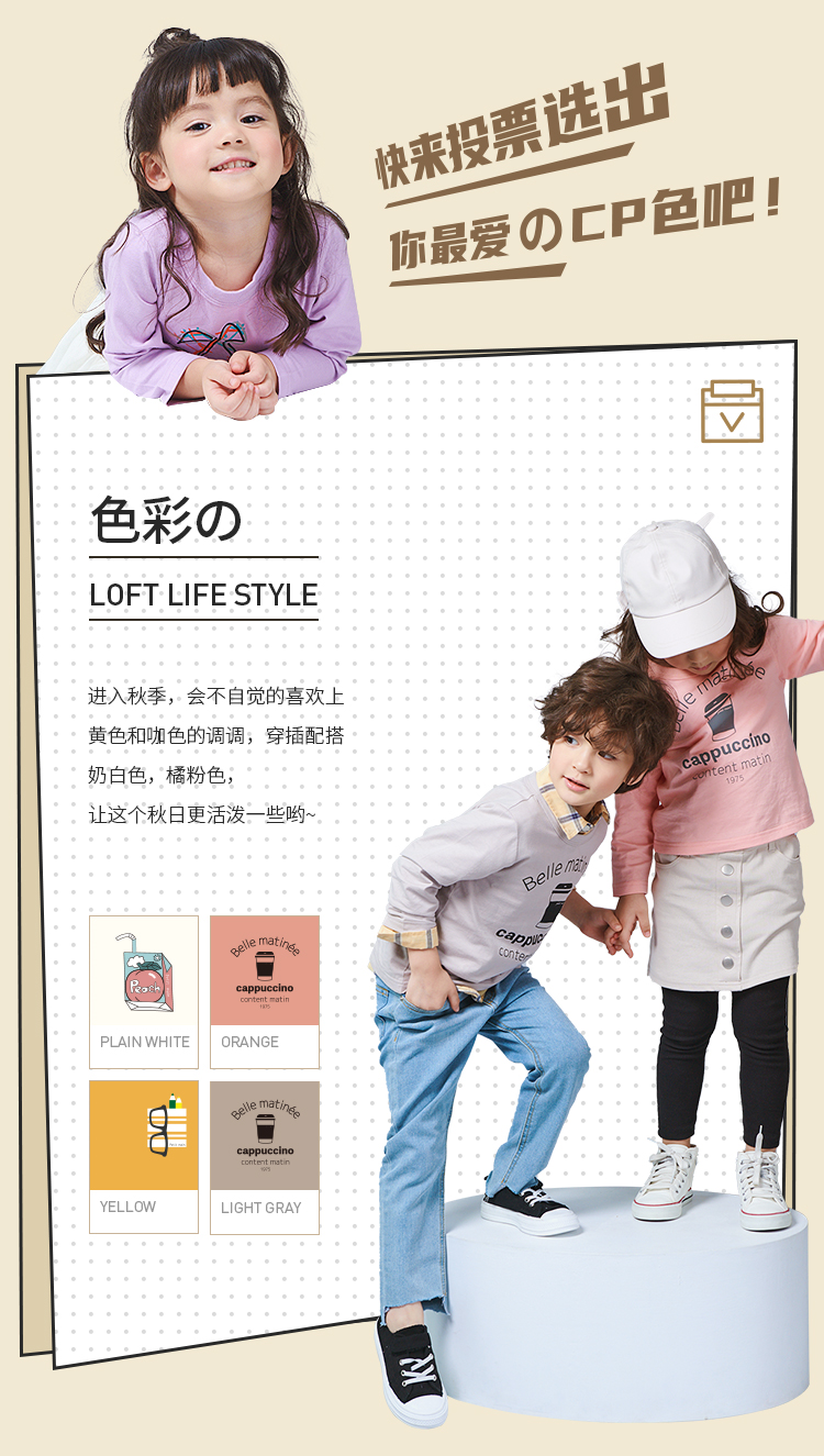 日本超高人气童装品牌 petit main  男女童日系时尚纯棉长袖T恤 图2
