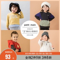 petitmain childrens clothing small and medium boys 2021 autumn new Japanese sports contrast letter hooded sweater tide