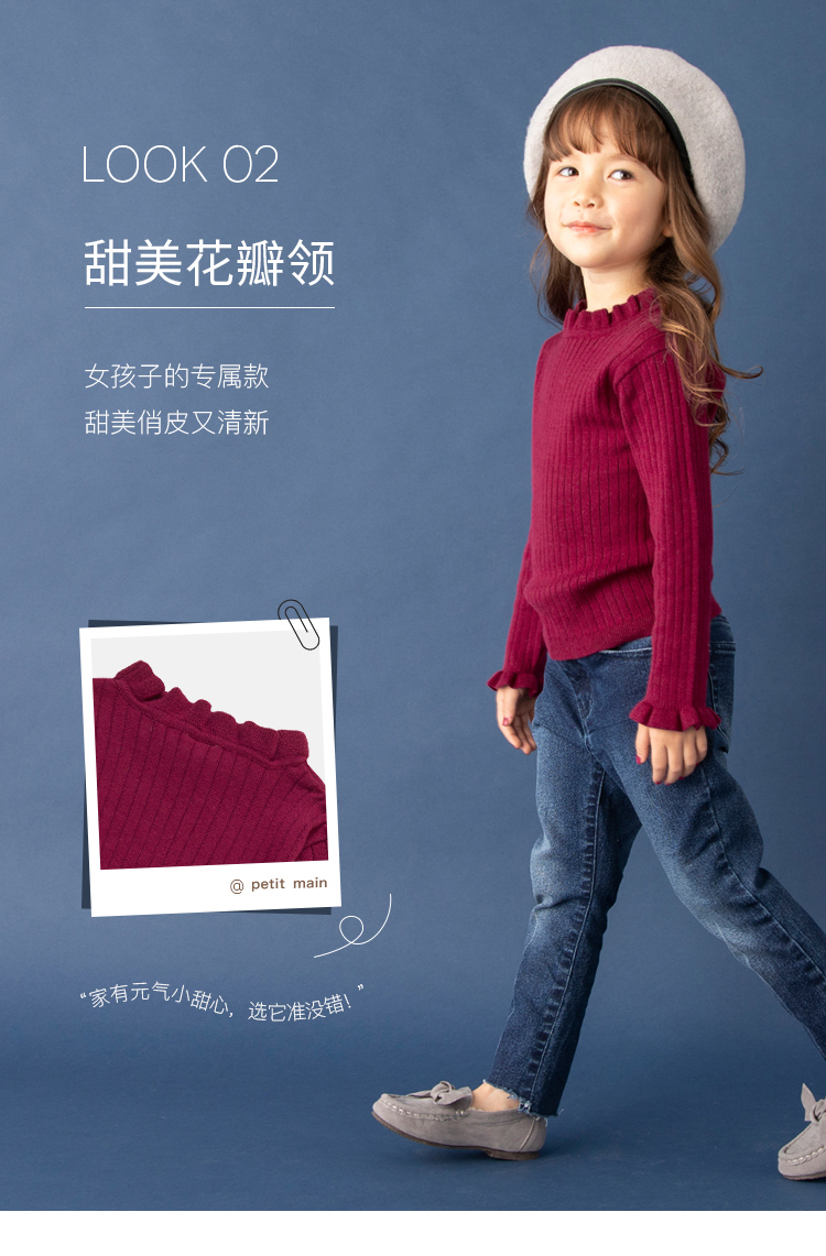 日本超高人气童装品牌  petit main 儿童日系高领毛衣 图4