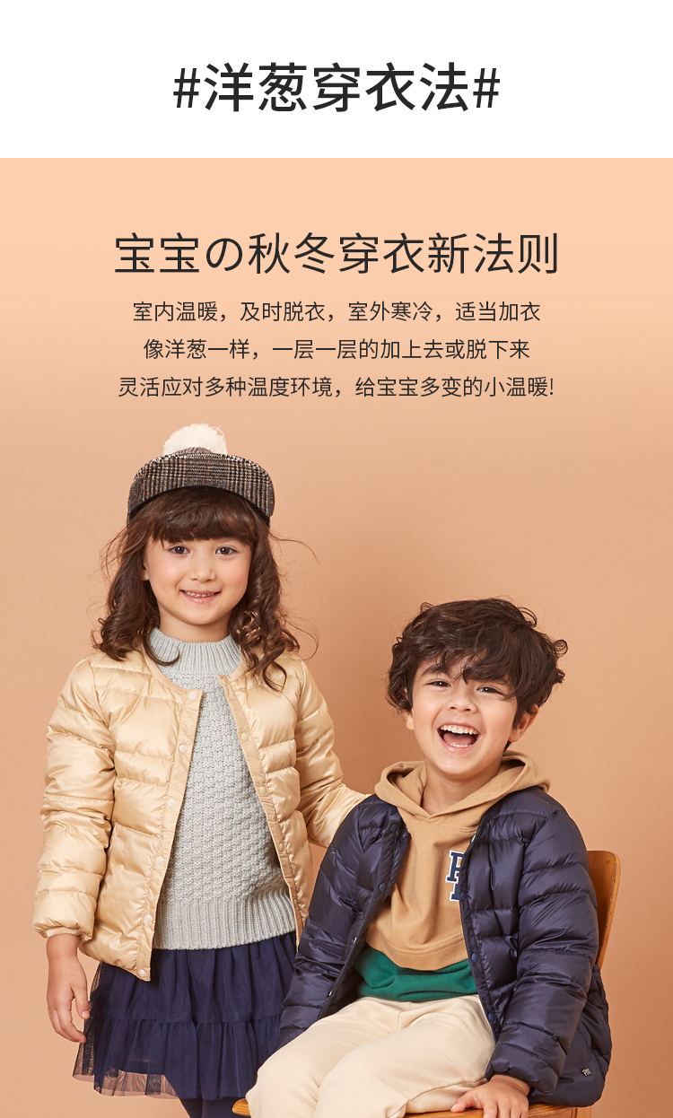 日本人气童装 petitmain 男女童装羽绒服 A类标准 90%充绒量 图2