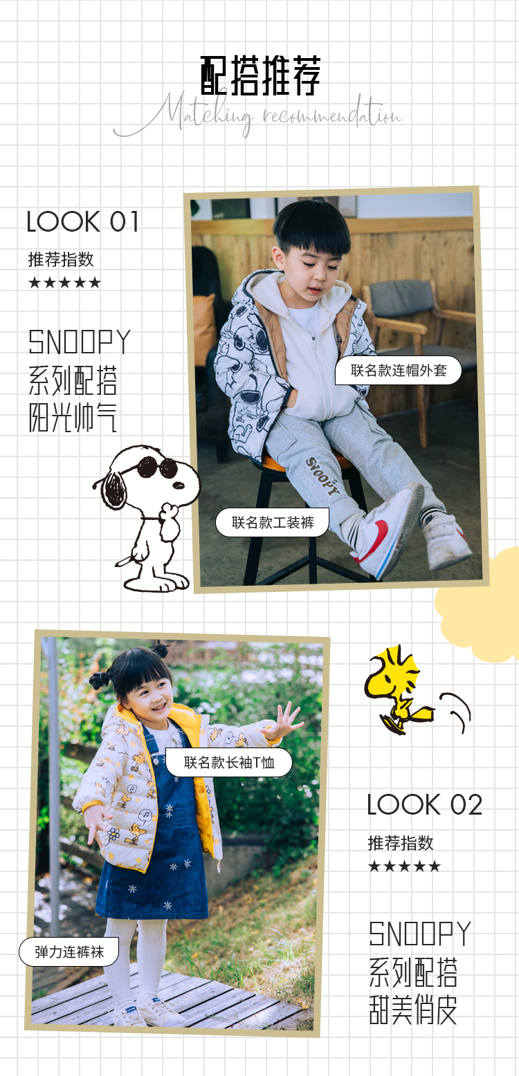 A级标准 petitmain&史努lian联名款 白鸭绒羽绒服 图9