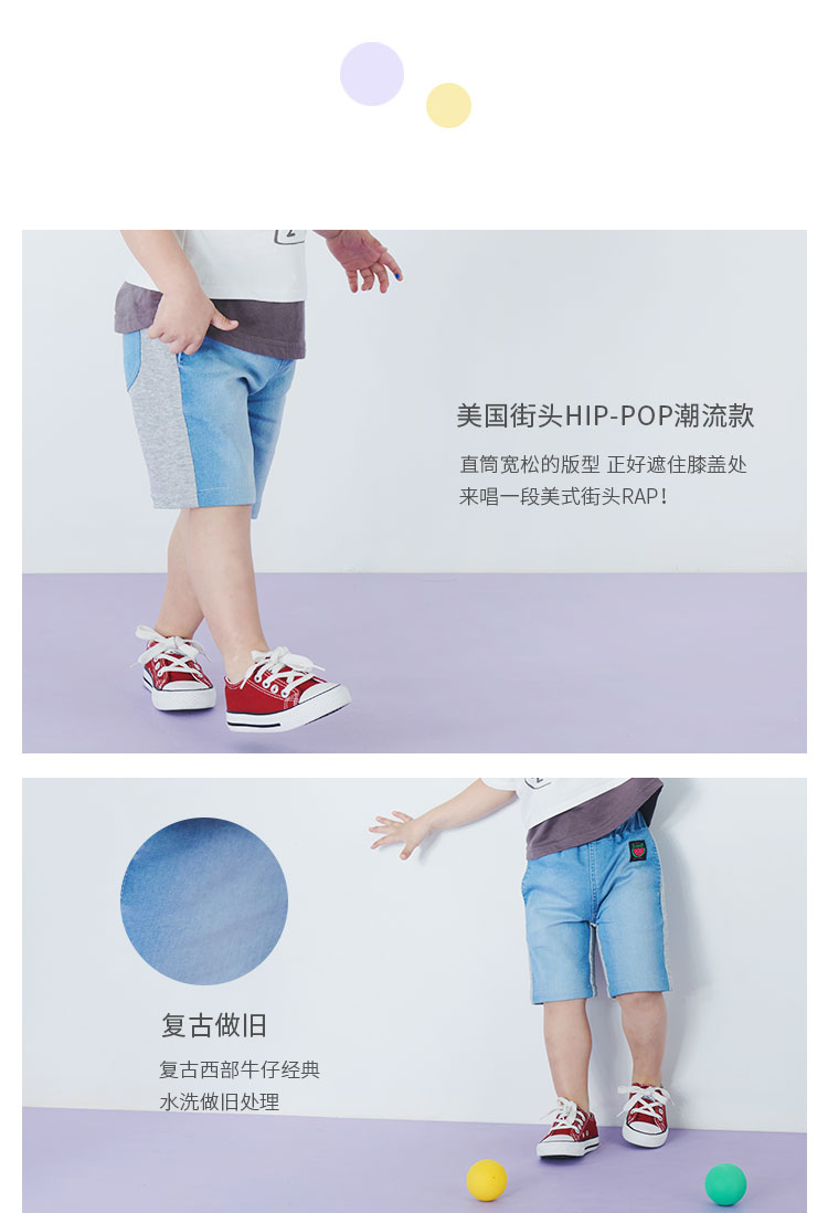 日本超高人气童装品牌   petit main 儿童拼接牛仔短裤 A类品质 图2