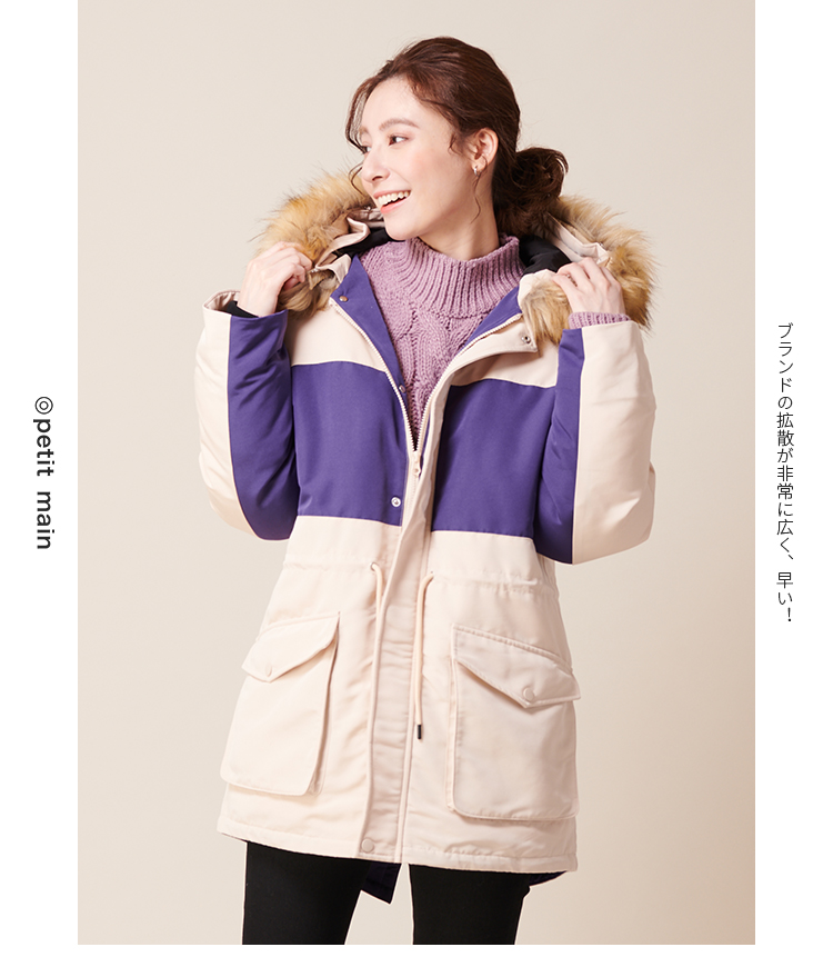 日本人气童装 petitmain 儿童 90白鸭绒羽绒服 图13