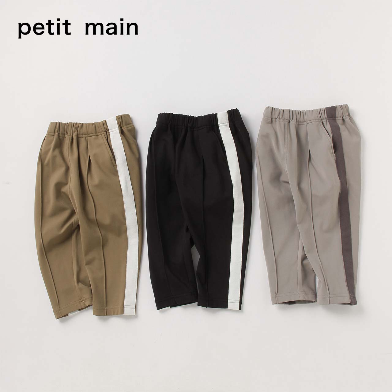 日本 petit main 纯棉针织 儿童长裤休闲裤 天猫优惠券折后¥39包邮(¥89-50)男、女童80~140码多款可选