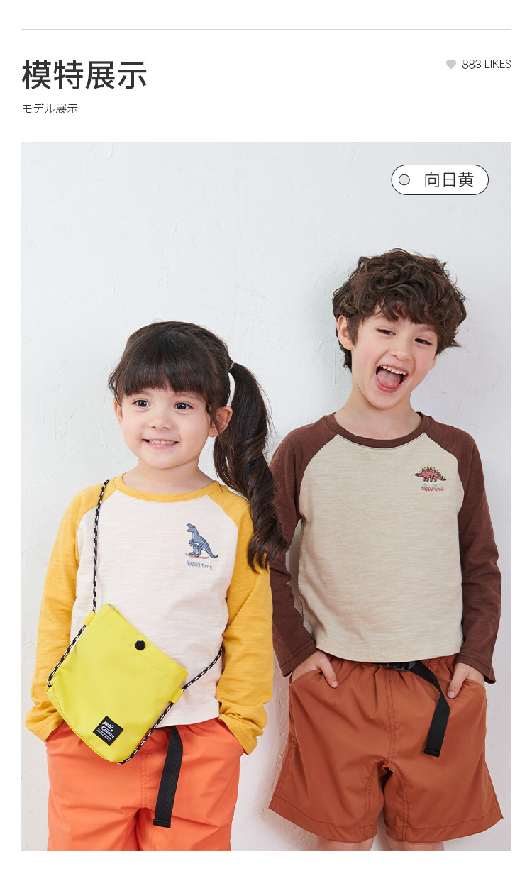 petit main 21年秋季新款 纯棉儿童长袖T恤  天猫优惠券折后￥39包邮（￥69-30）男、女童90~140码3色可选