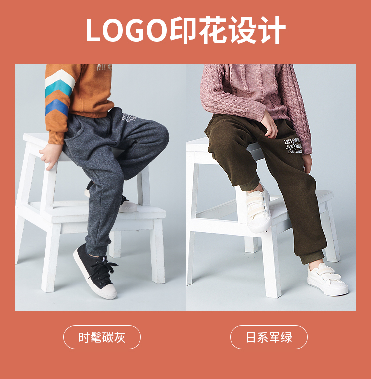 日本超高人气童装品牌 petit main 儿童时尚加绒哈伦裤 图3