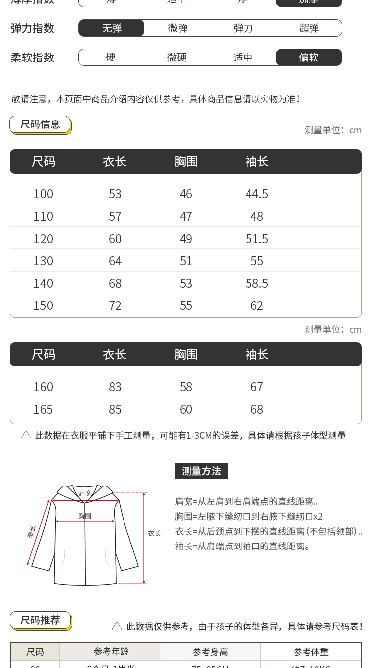 日本人气品牌 petitmain 儿童鹅绒连帽羽绒服 图7