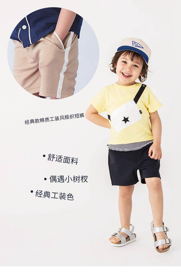 日本 petit main 儿童直筒梭织短裤 双重优惠折后￥29包邮 80~130码2色可选