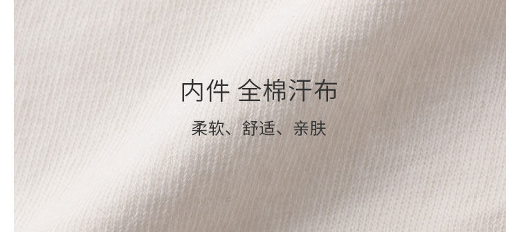 日本超人气童装:Petit main 日系时尚T恤吊带 两件套 62元包邮 值值值-买手聚集的地方