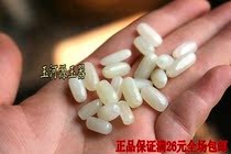 Xinjiang Hetian Jade Seed Material Green and White Jade Original Stone Accessories Original Stone Irregular Follow-up DIY Scattered Beads Jewelry