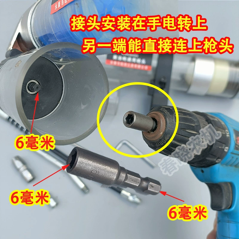 Máy khoan phẳng cờ lê điện Lithium Gun Gener Súng bơm mỡ khí nén Súng bơm mỡ