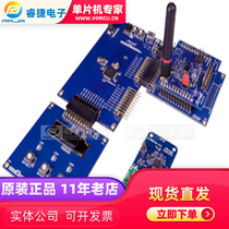 ATA8510-EK1 EVAL KIT FOR ATA8510 ATA8515 RF transceiver original