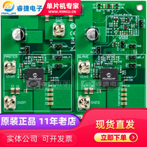 ARD00777 CURRENT SHARING REFERENCE DESIGN development programmer original