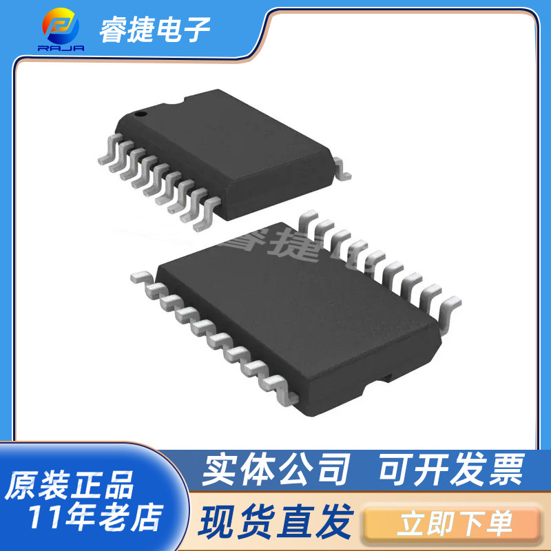 dsPIC30F3012-30I SO SOP18 DSP microcontroller original quality assurance Ruijie