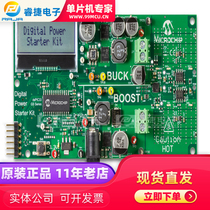 DM330017-2 MPLAB STARTER KIT FOR DIGITAL PO DEVELOPMENT BOARD PROGRAMMER