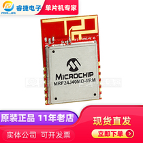 MRF24J40MB-I RM MRF24J40MB Module brand new original original spot spot