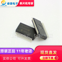 PIC16C63A-20 SS SSOP28 PIC microcontroller new original spot quality assurance Ruijie